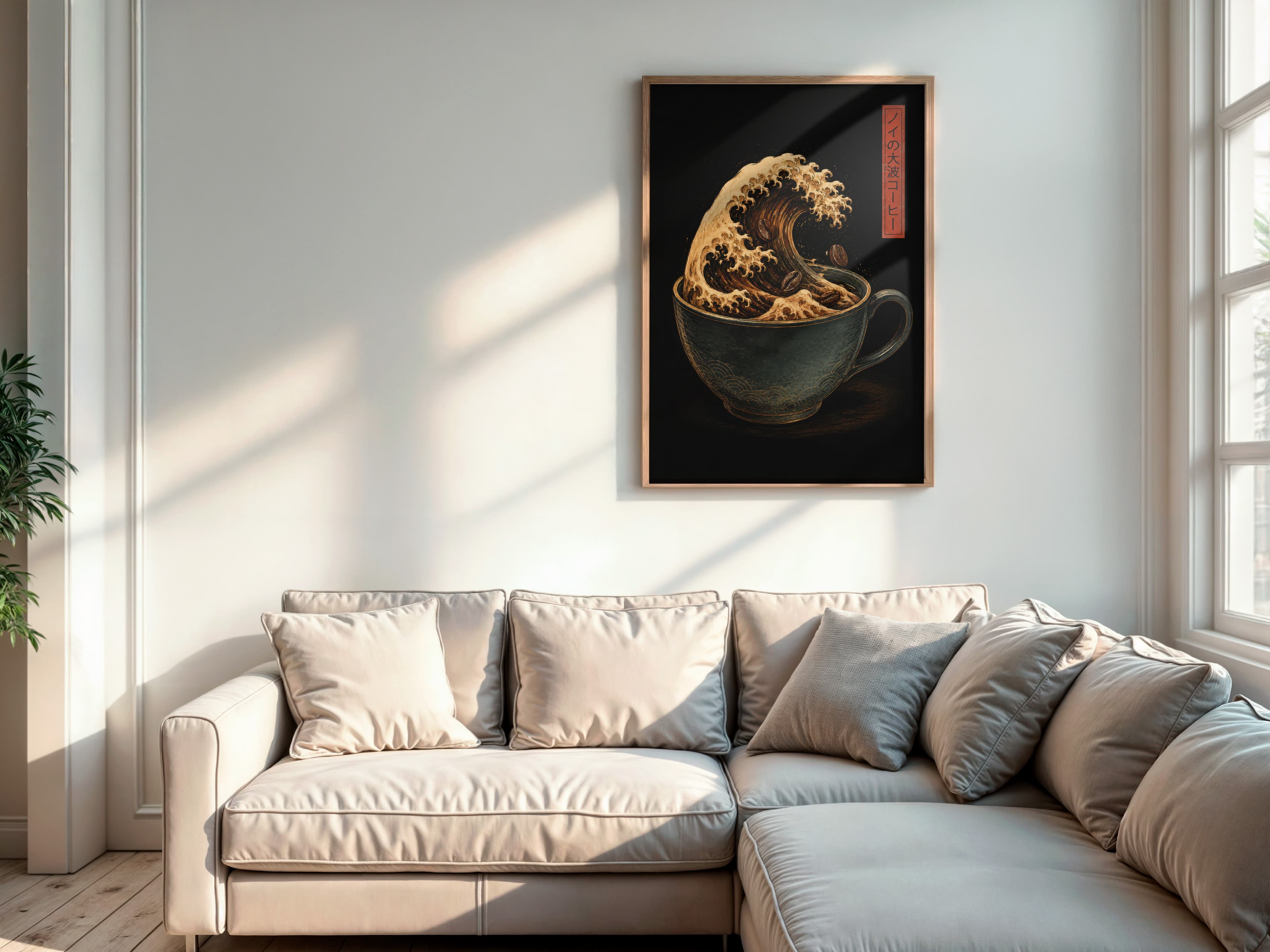 Coffee Wave Print