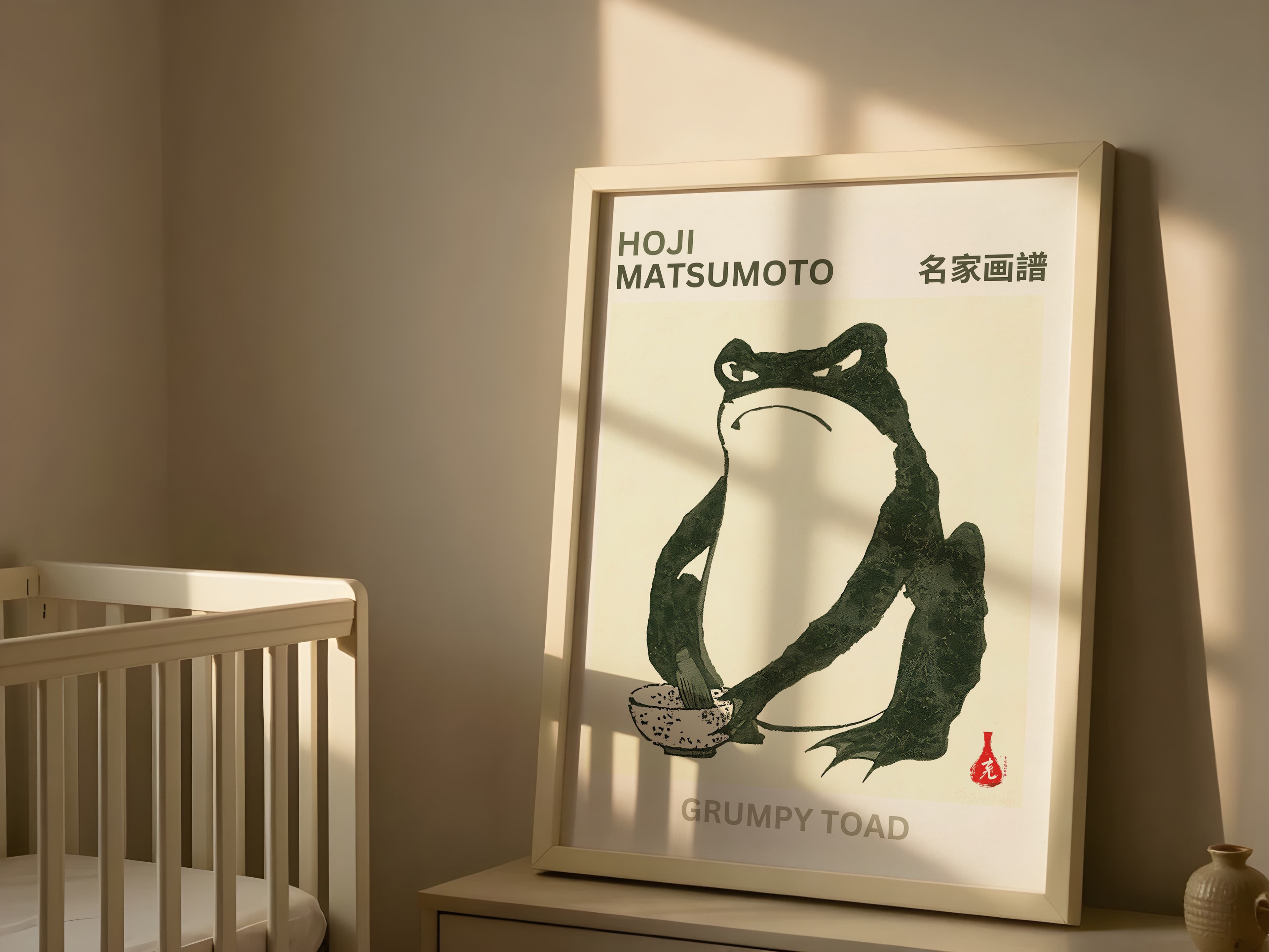 Grumpy Frog Print, Zen Wabi Sabi Wall Art, Minimalist Japanese Poster