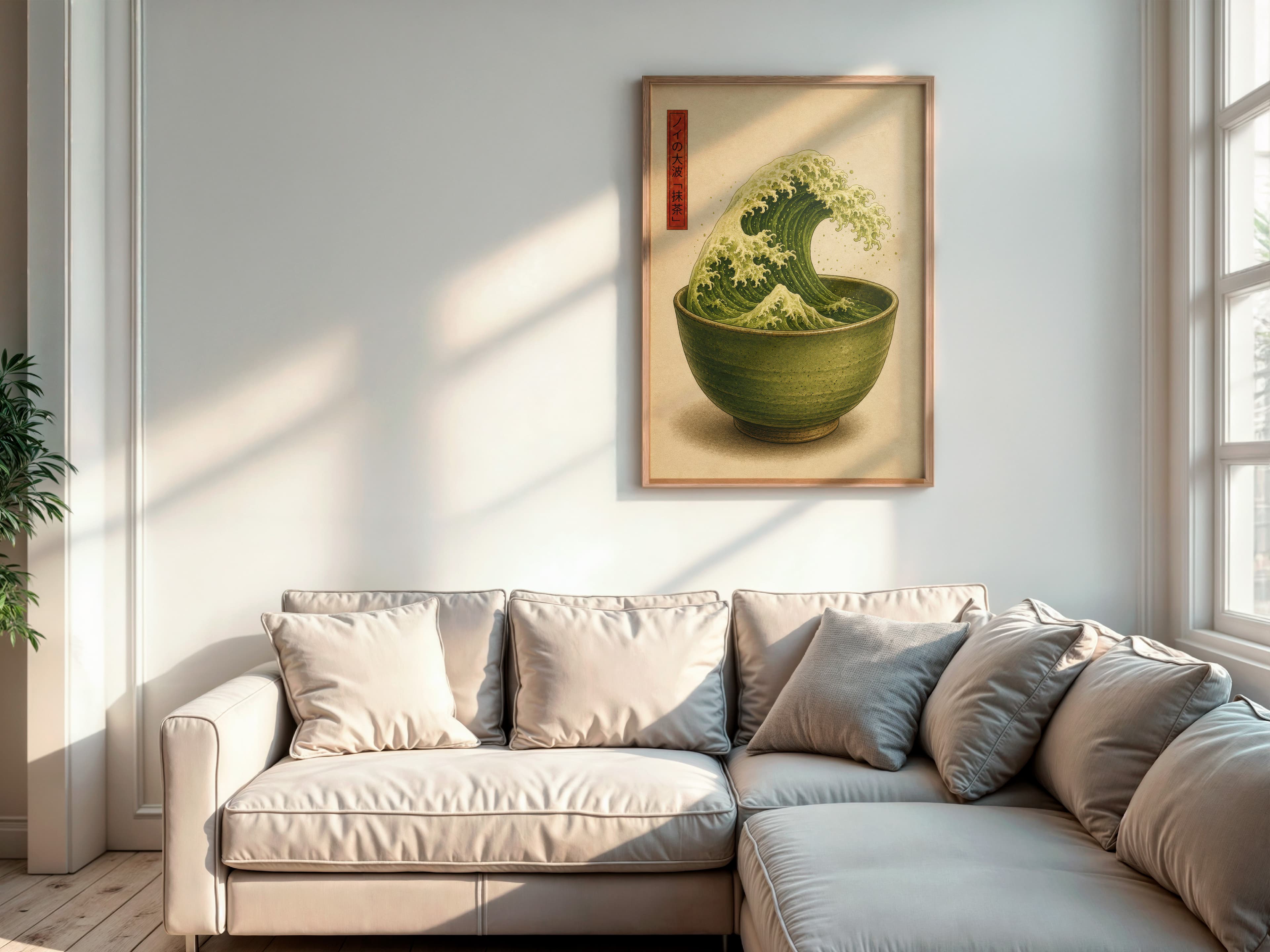Matcha Wave Print