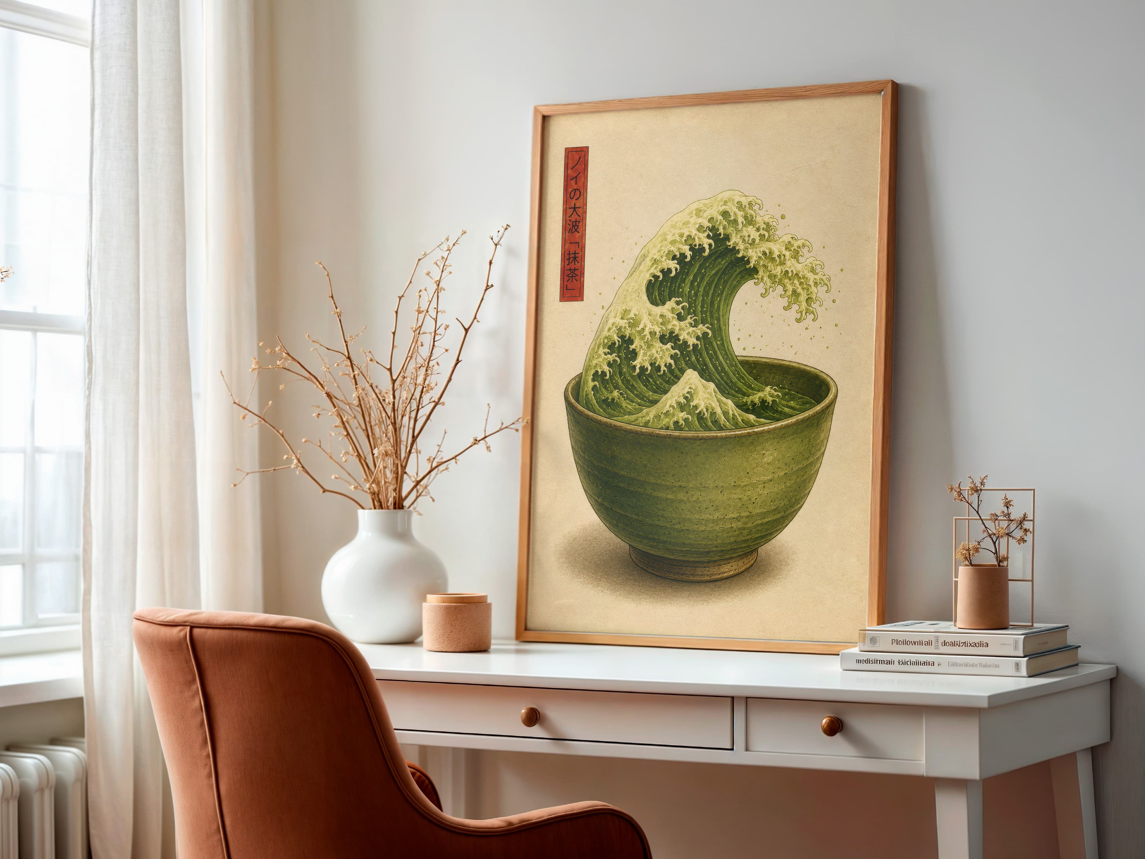 Matcha Wave Print