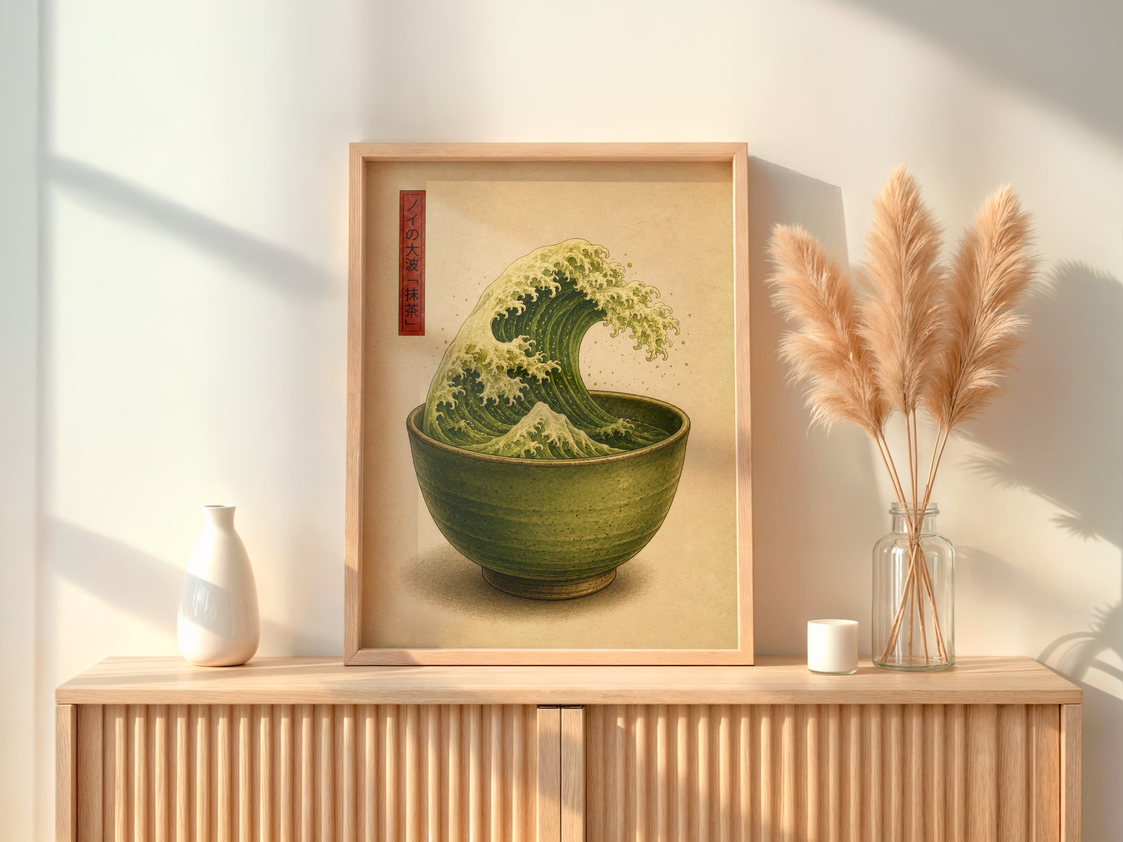 Matcha Wave Print