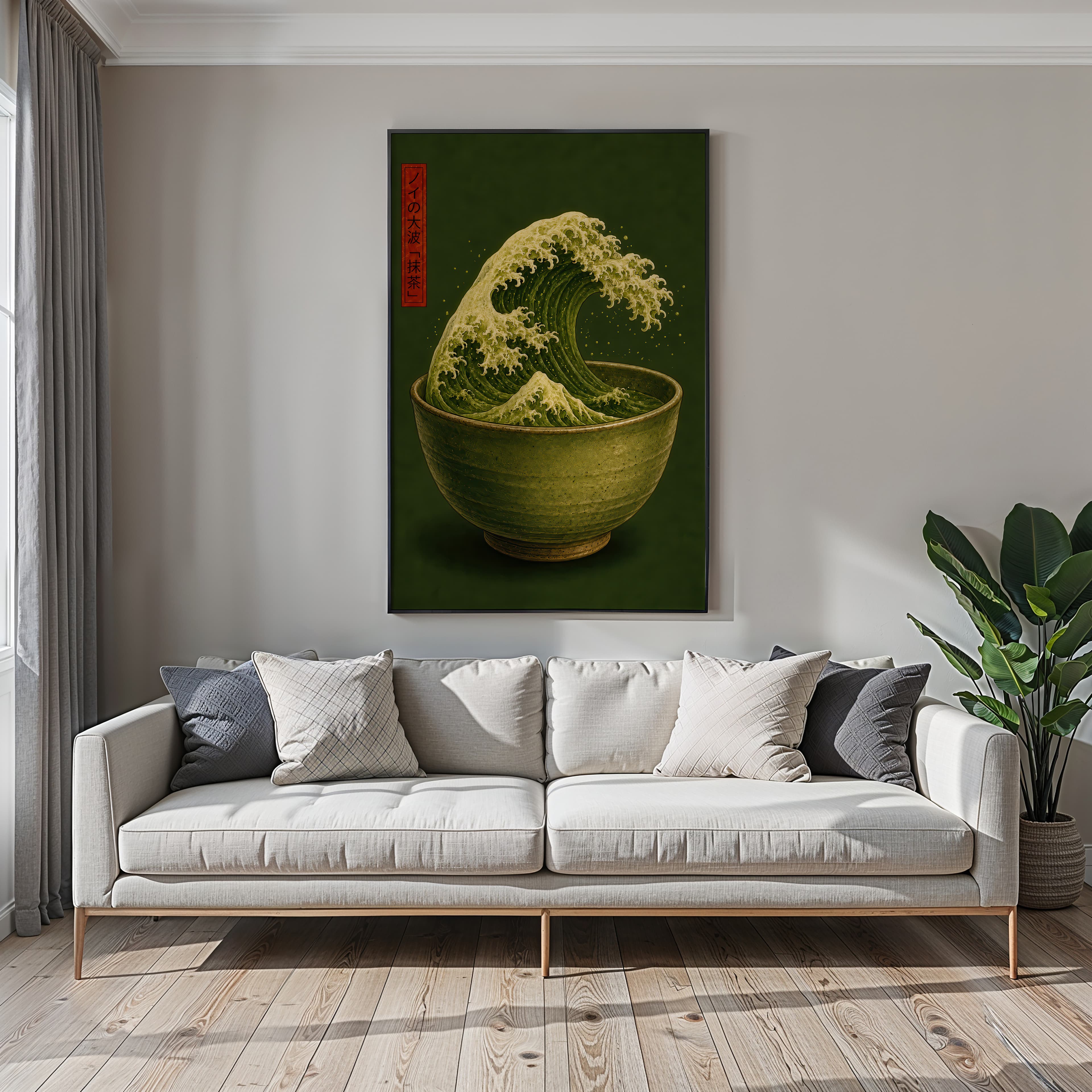 Matcha Wave Print