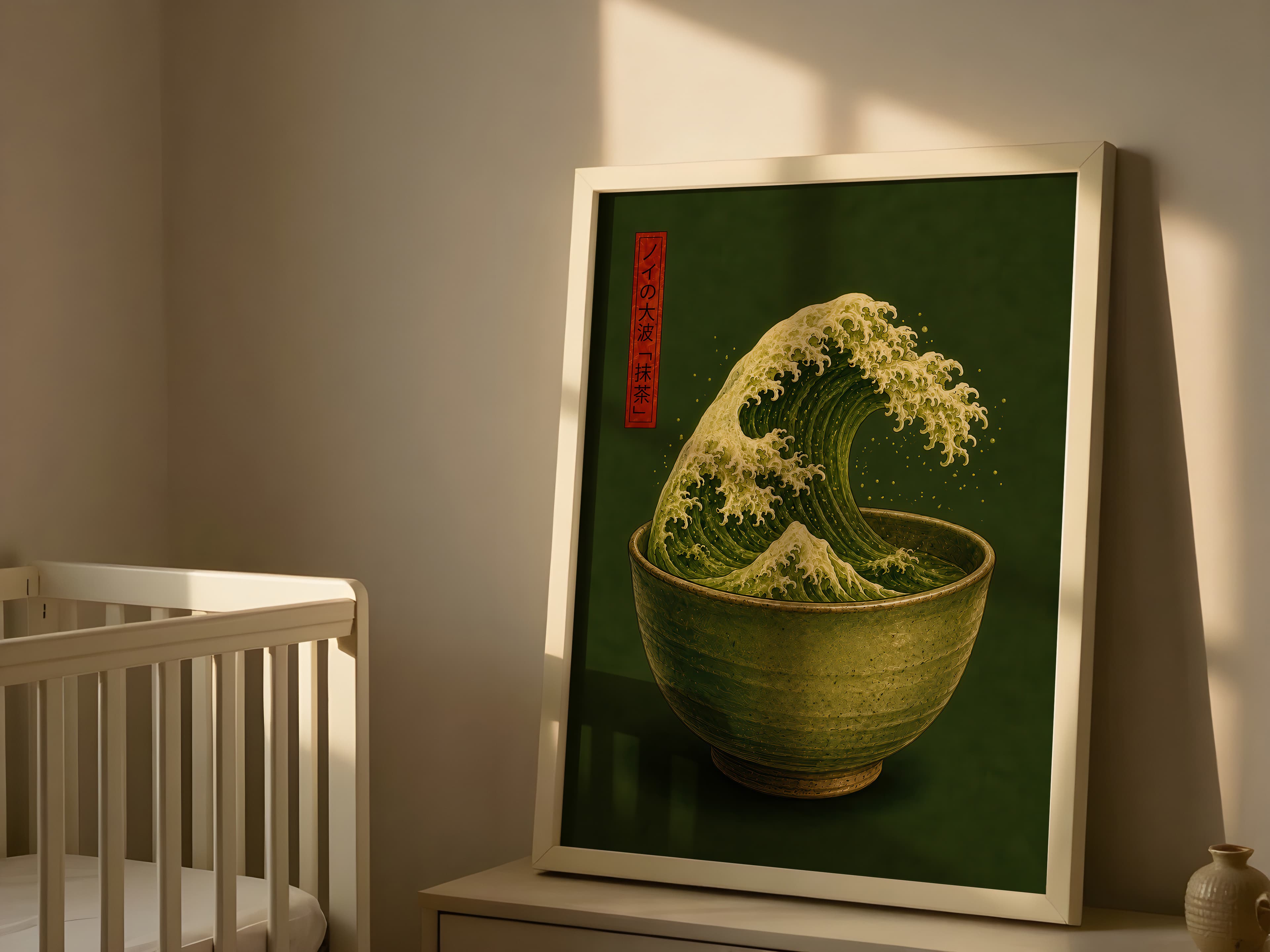 Matcha Wave Print
