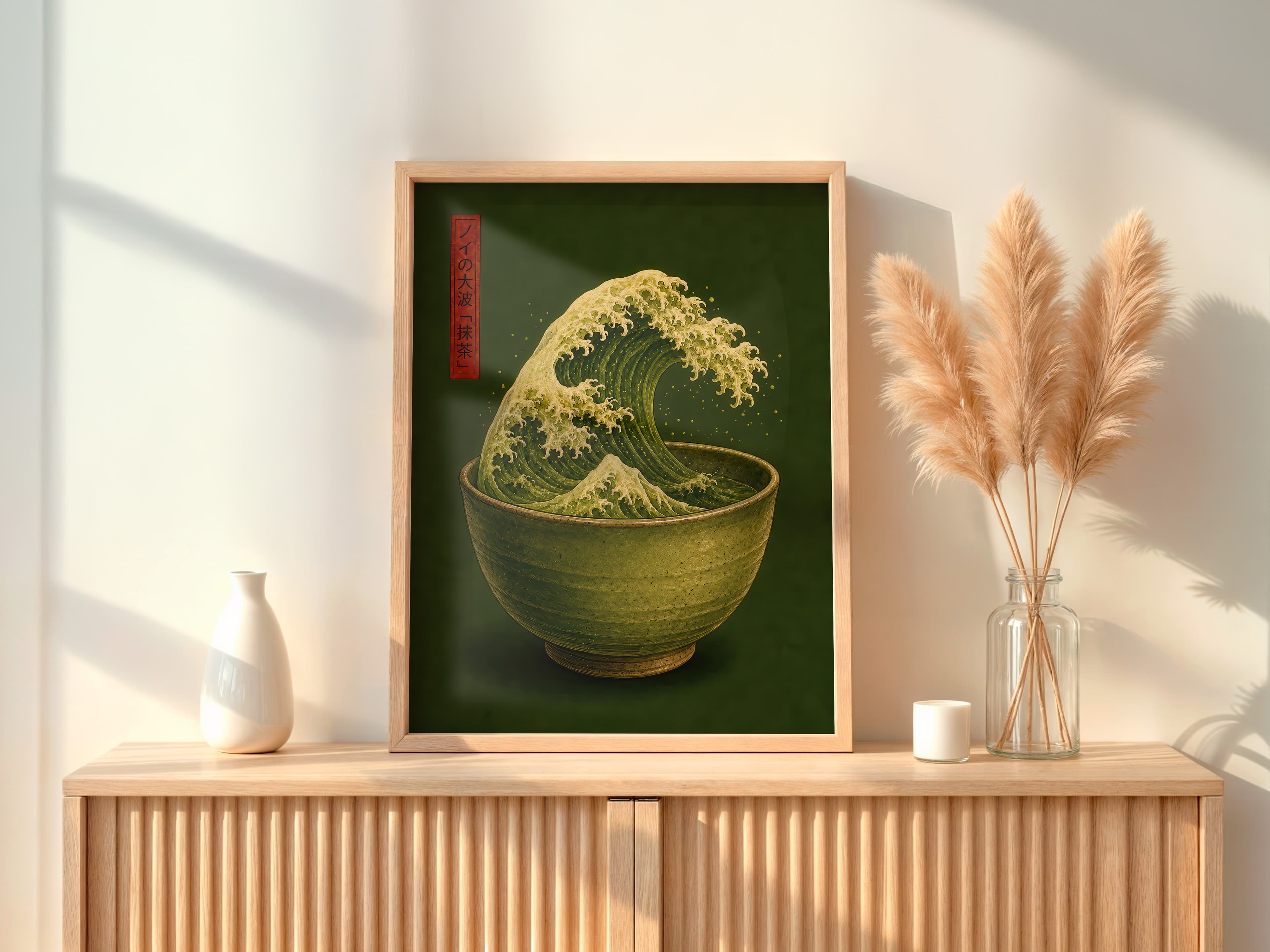 Matcha Wave Print