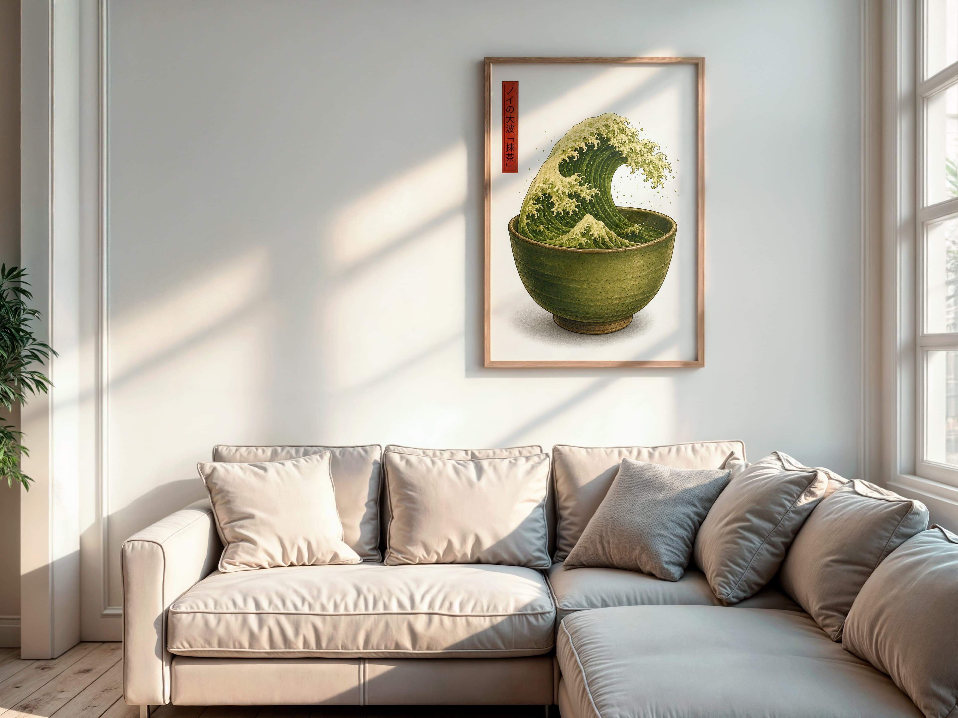 Matcha Wave Print