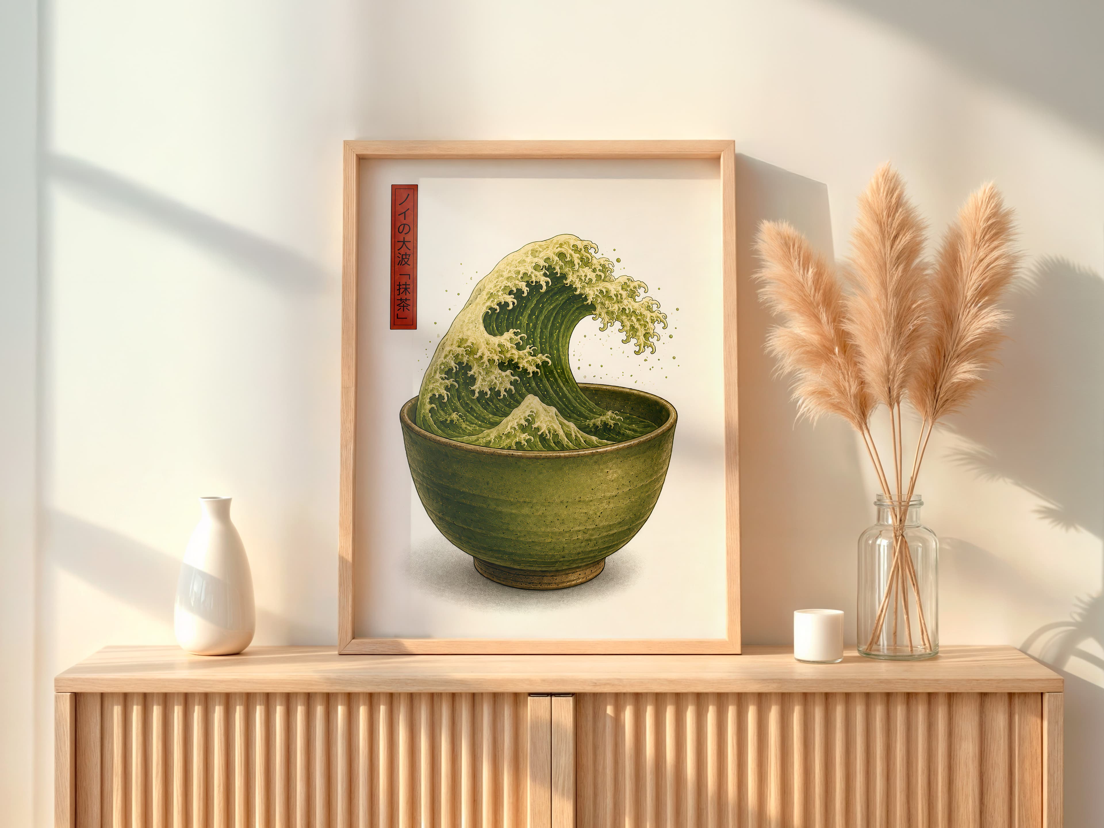 Matcha Wave Print