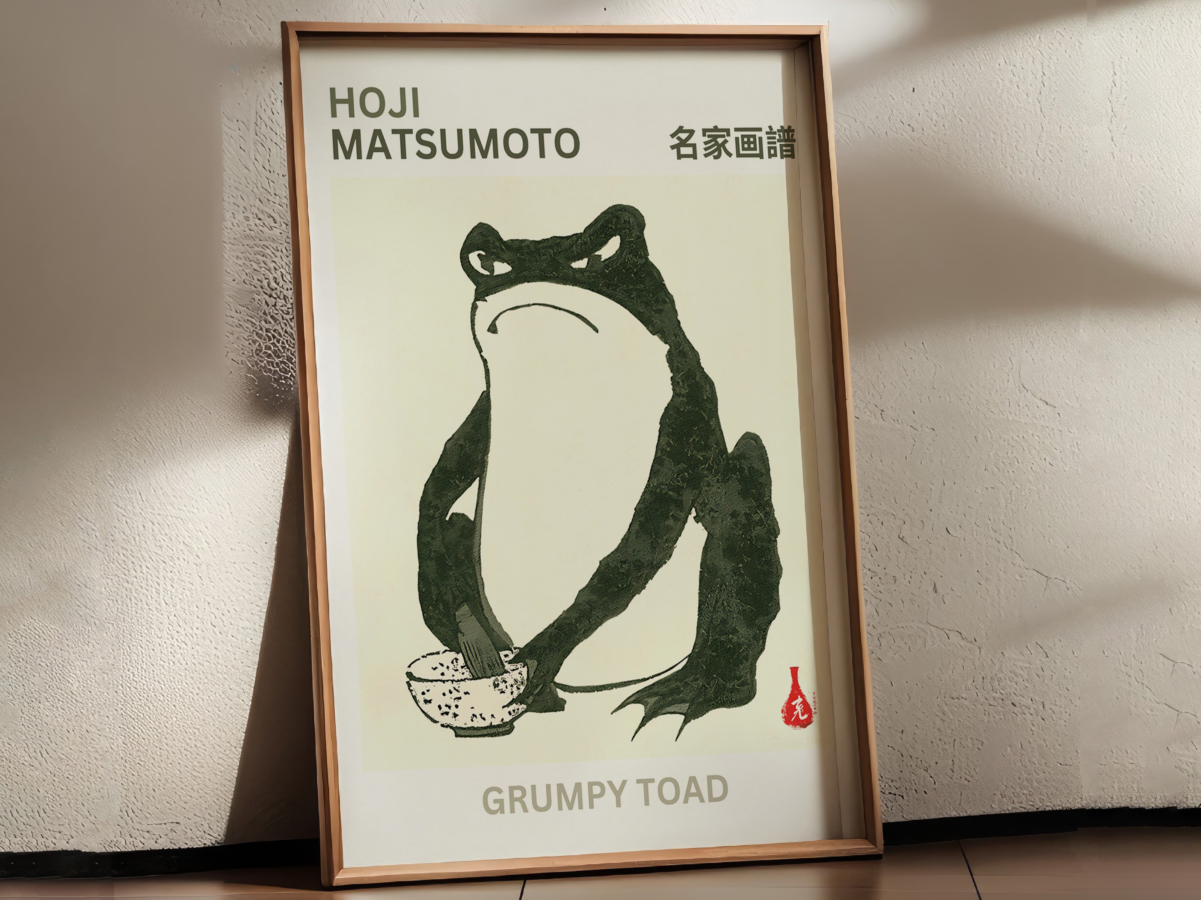 Grumpy Frog Print, Zen Wabi Sabi Wall Art, Minimalist Japanese Poster