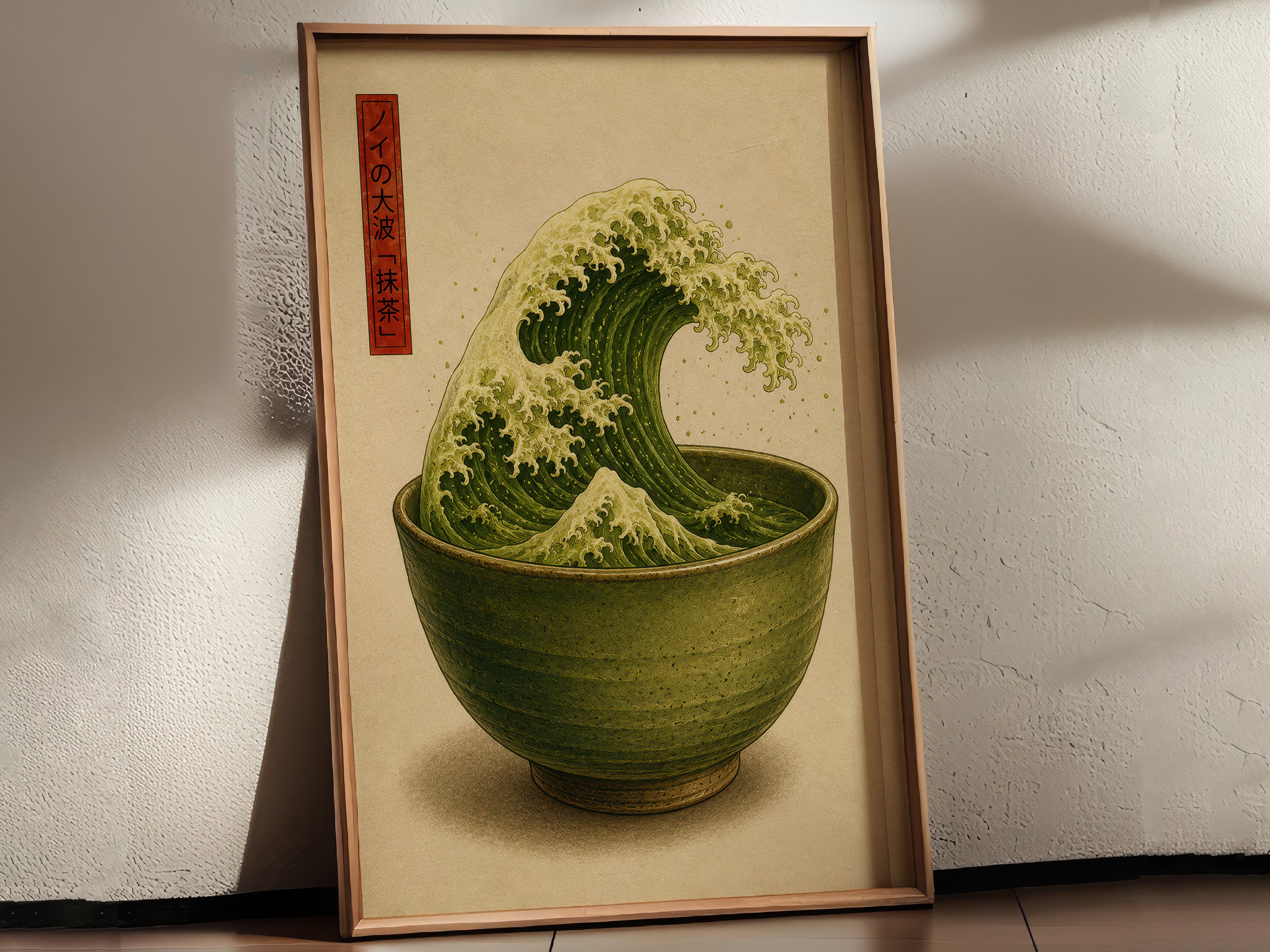 Matcha Wave Print
