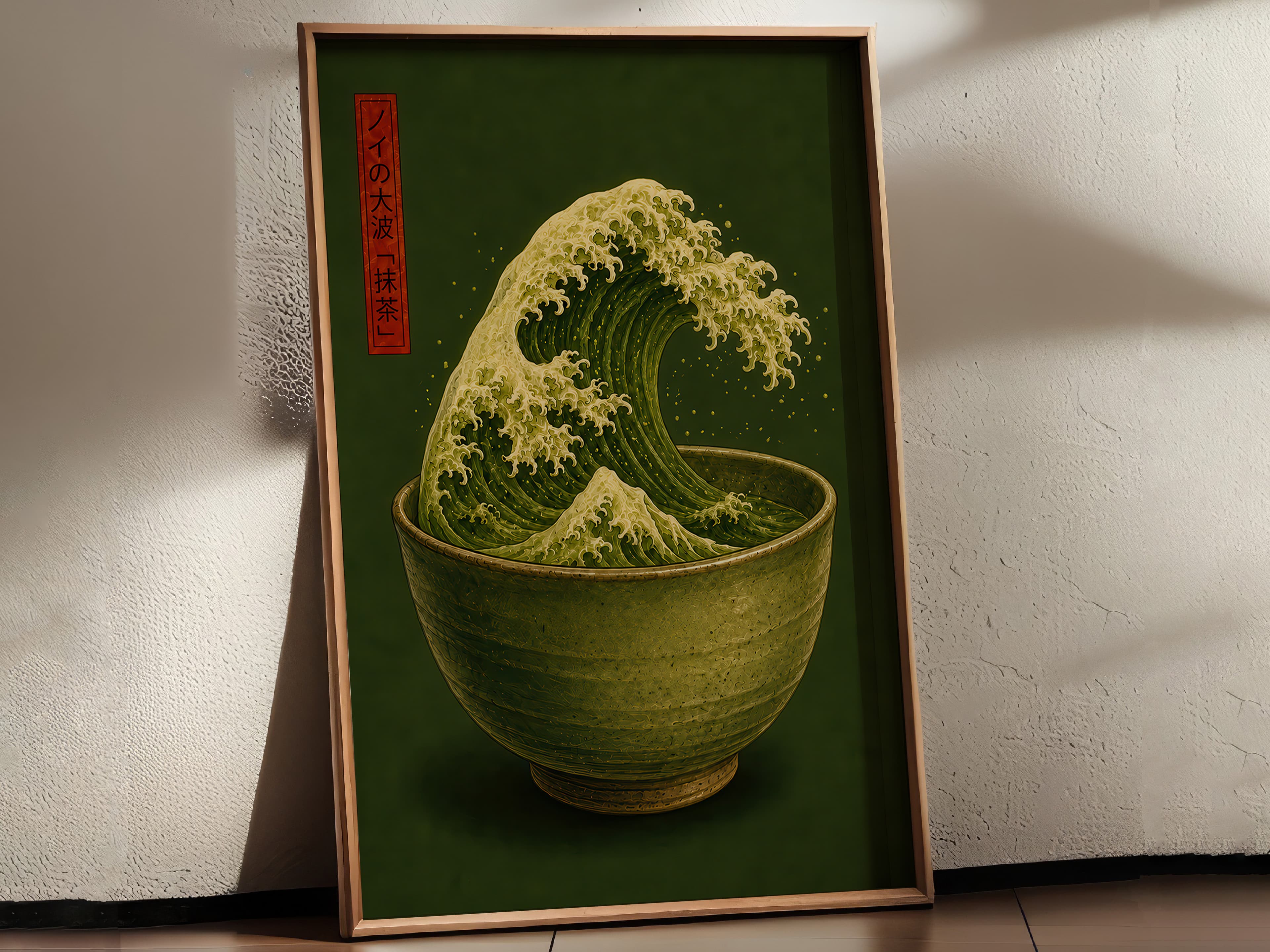 Matcha Wave Print